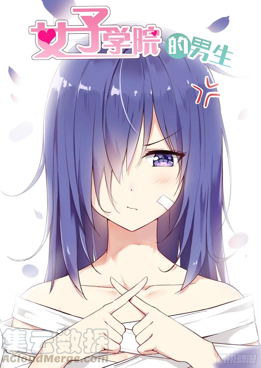 【247】确实情商低，不懂女人心0