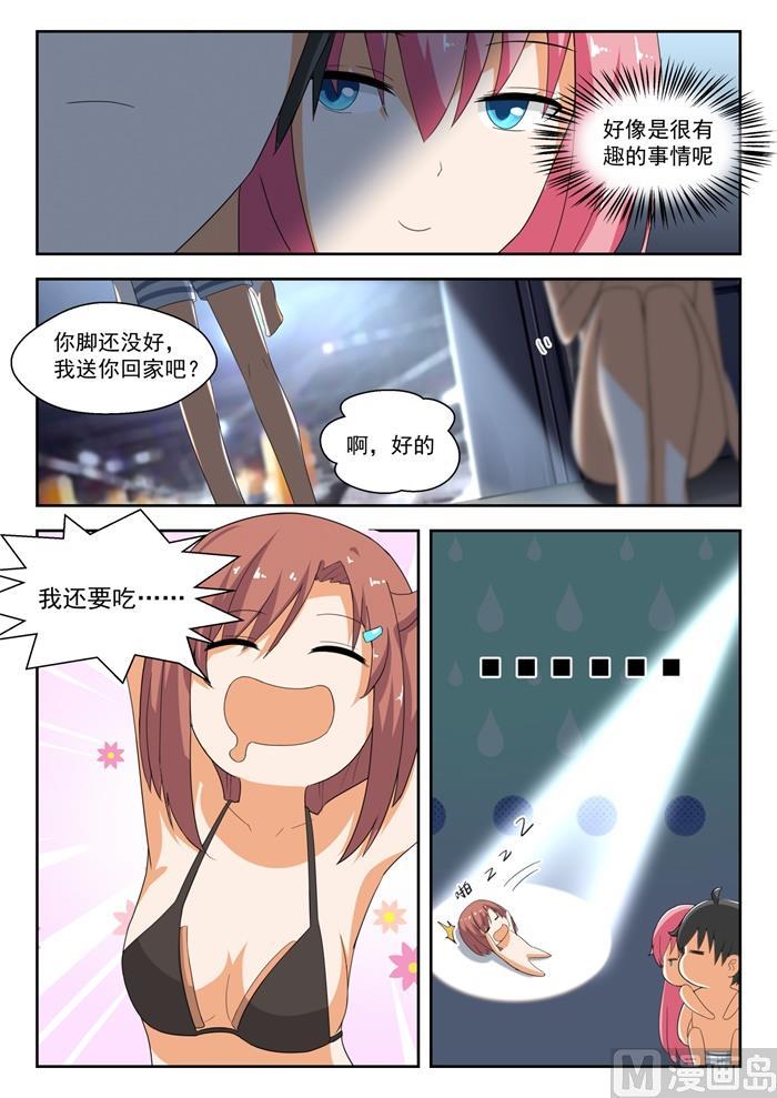【192】管家开门术10