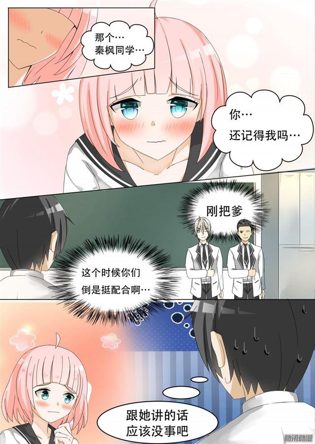【61】突发情况0