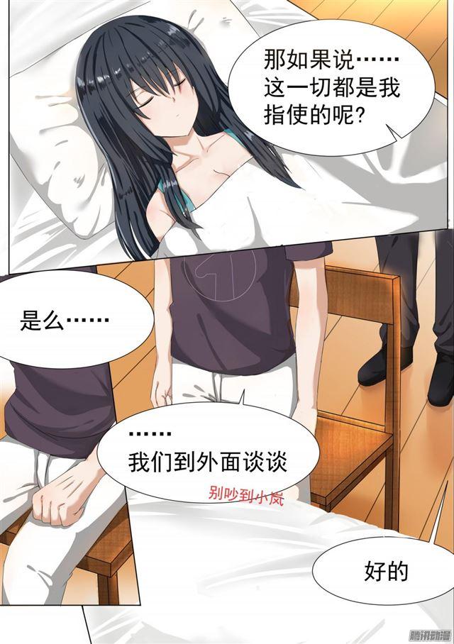 【52】男人间的决斗4