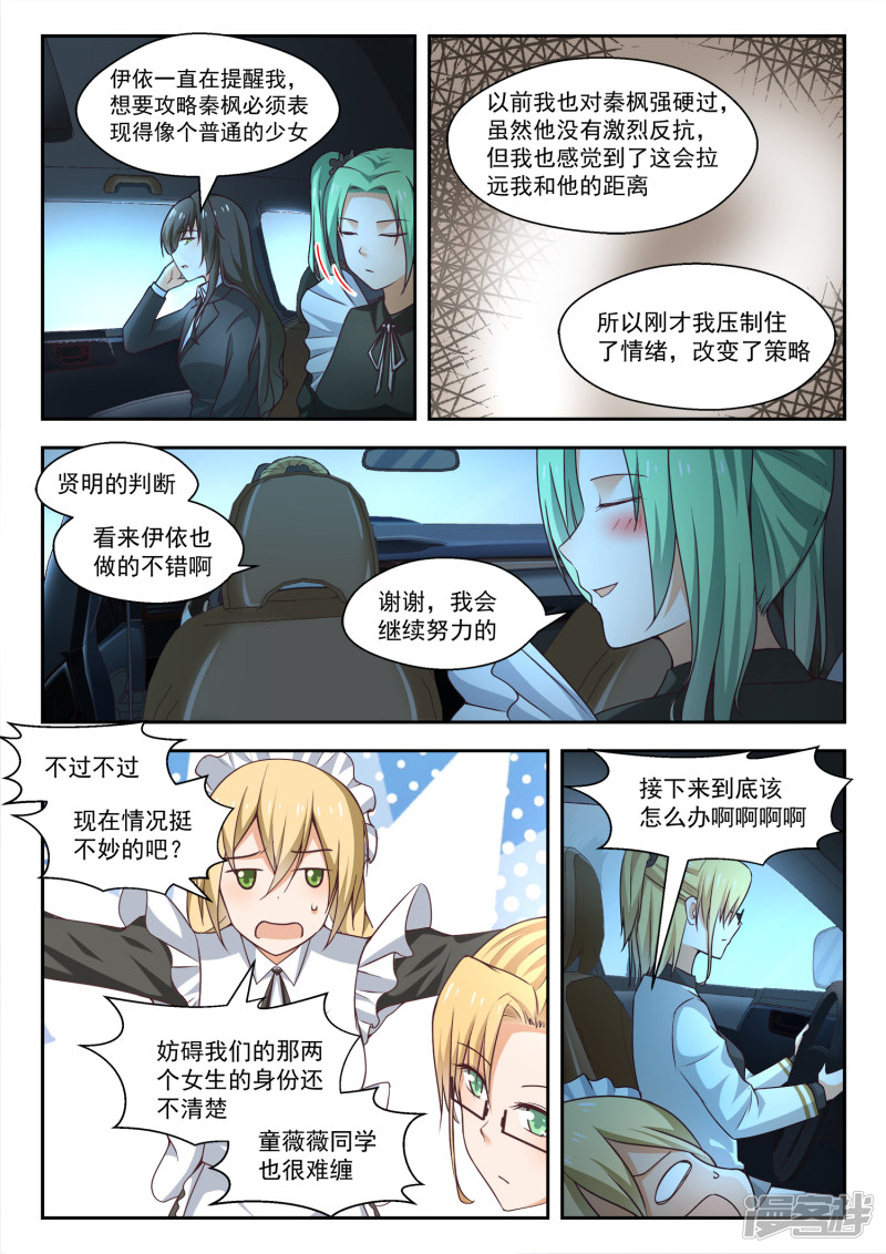【272】混沌初现1