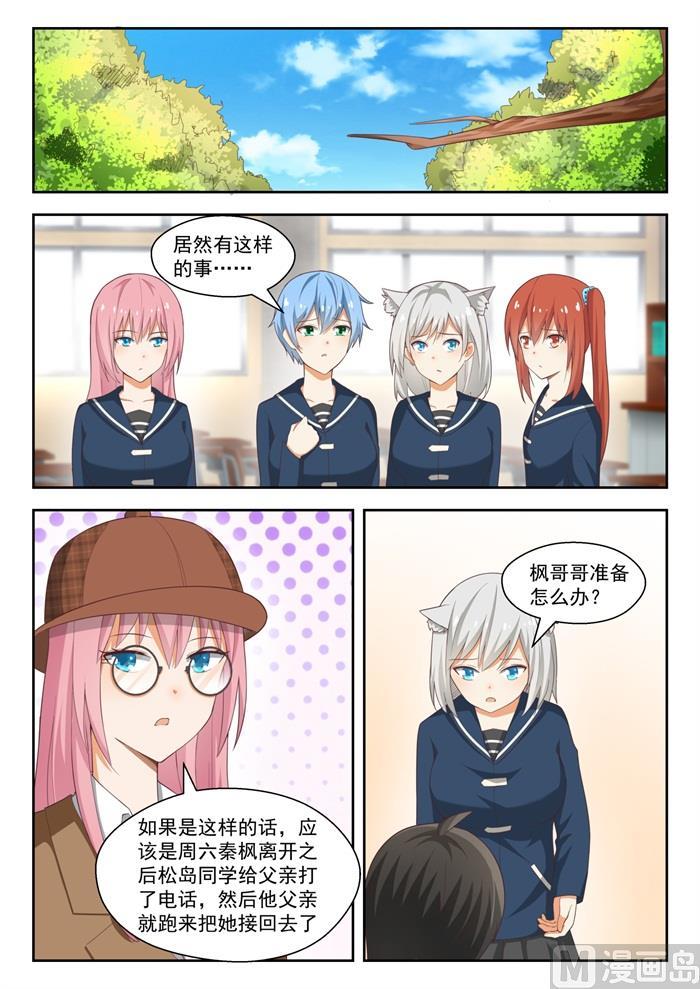 【218】剧本不对！9