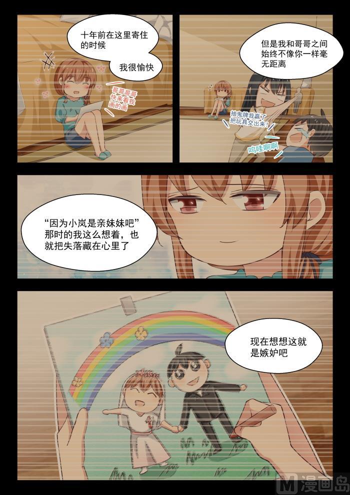 【245】此一时彼一时嘛1