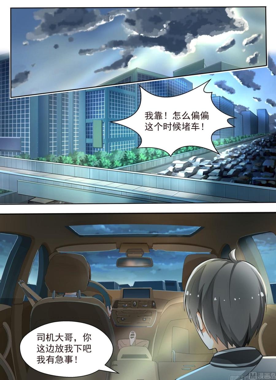 【135】雨中偶遇0