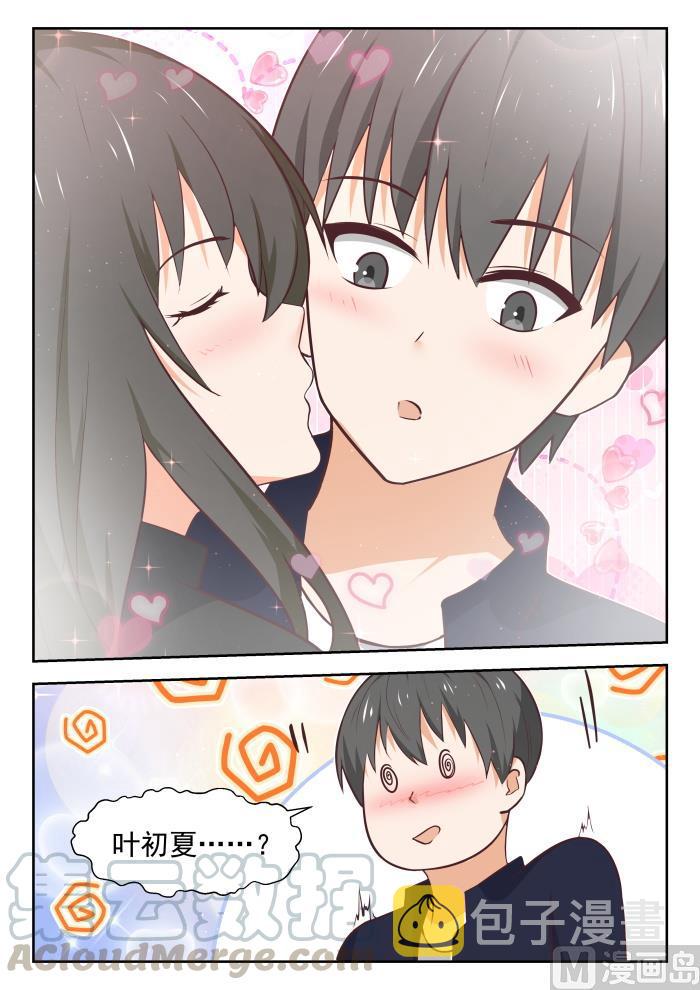 【431】那家伙！6