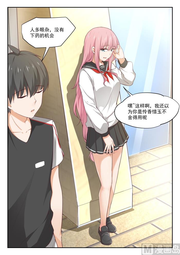 【327】找准七寸4