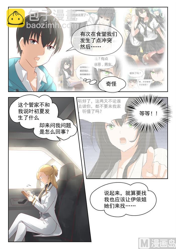 【200】跑路1
