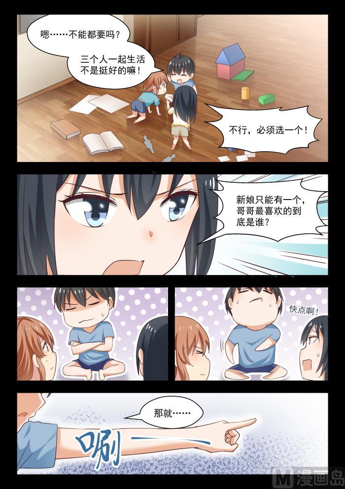 【245】此一时彼一时嘛4