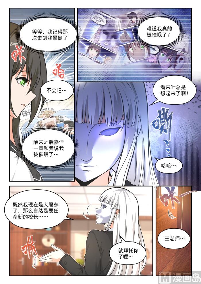【473】看似平静的日常8