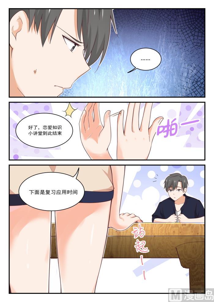 【406】曲终人未散3