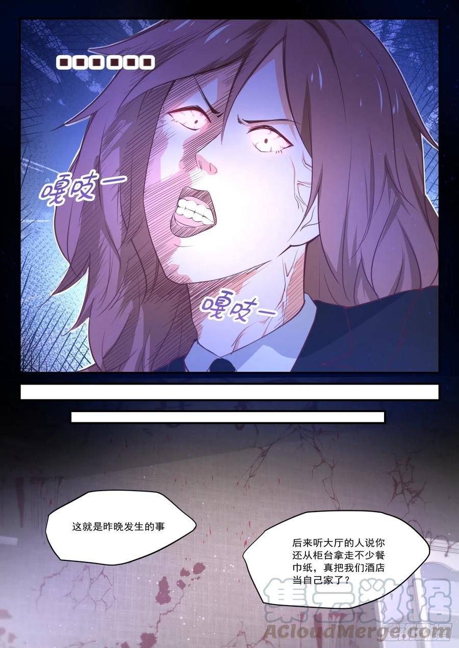 【417】放下川宝8