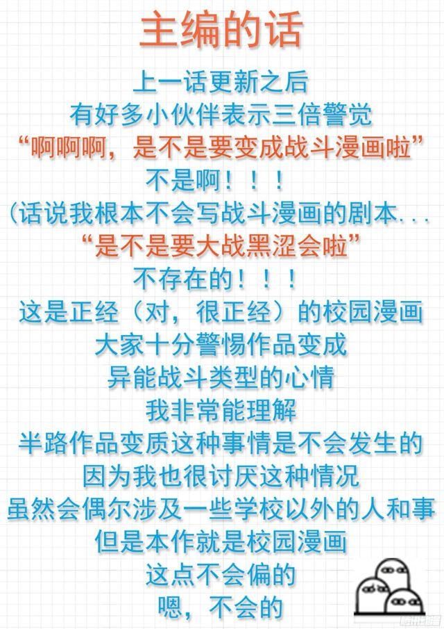 【125】鸽王素养(上)8