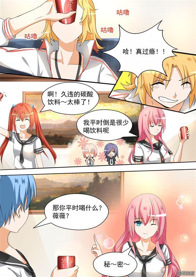 【84】两男七女的聚会4