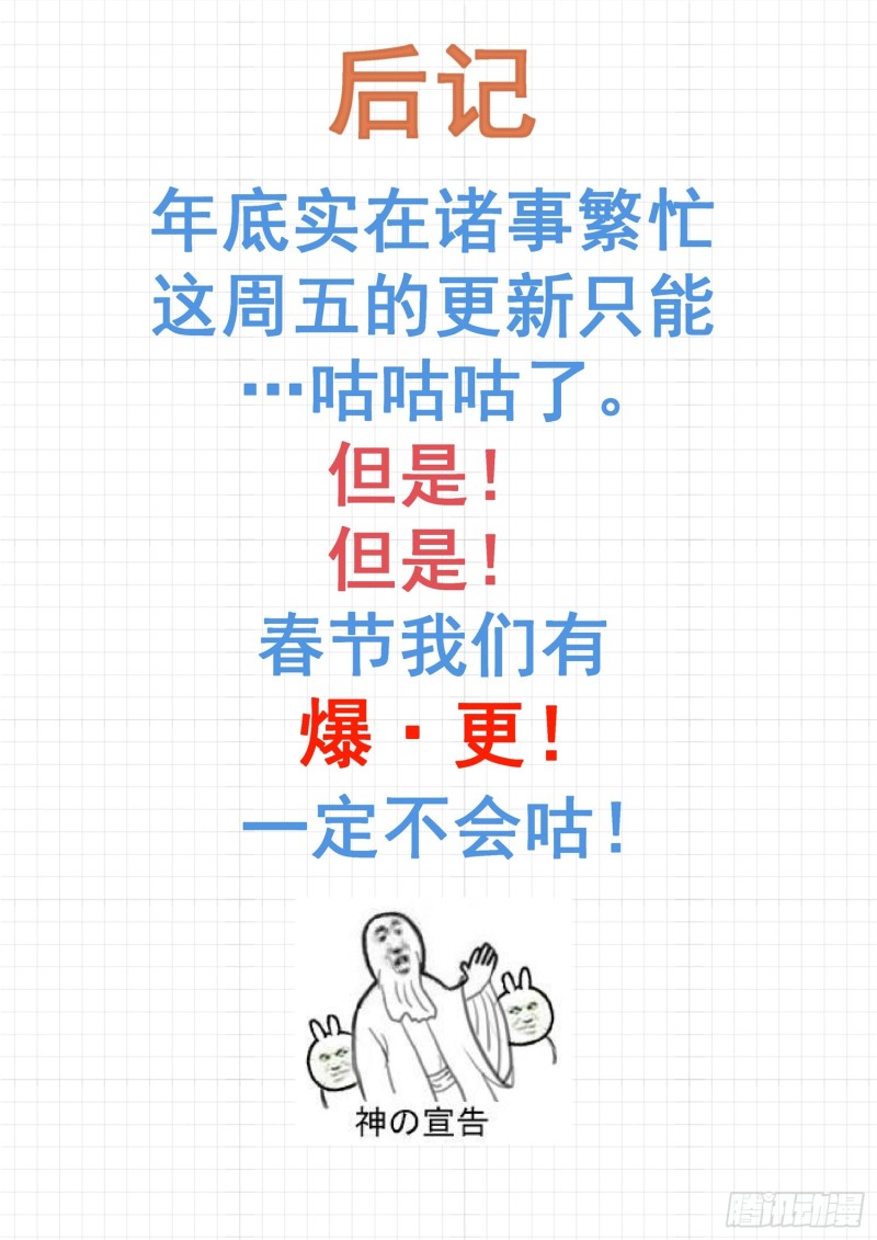 【312】丁含郁的家计事11