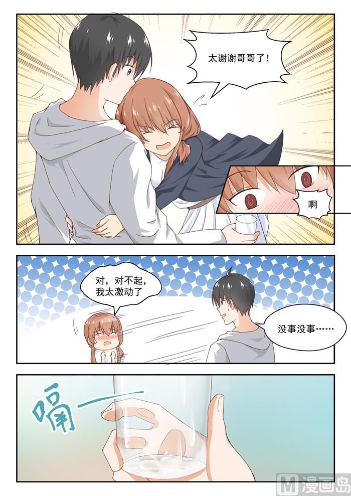 【241】叶氏电话粥9