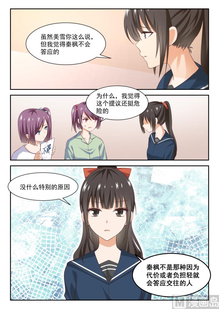 【283】标准结局1