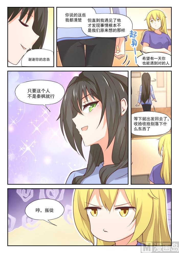 【384】谈判10