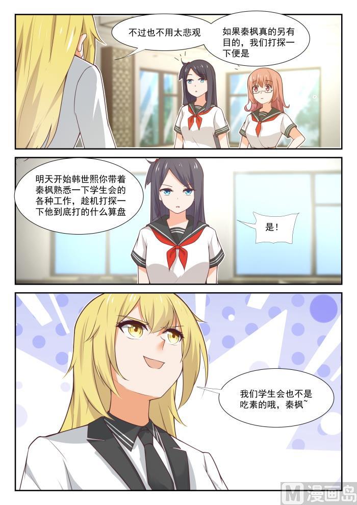 【367】威慑效果4