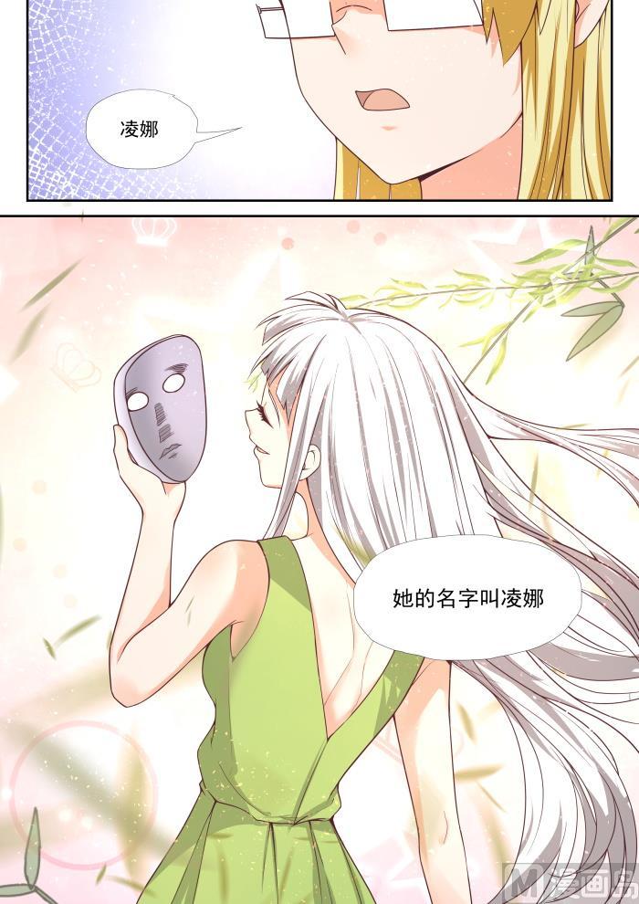 【374】大股东9