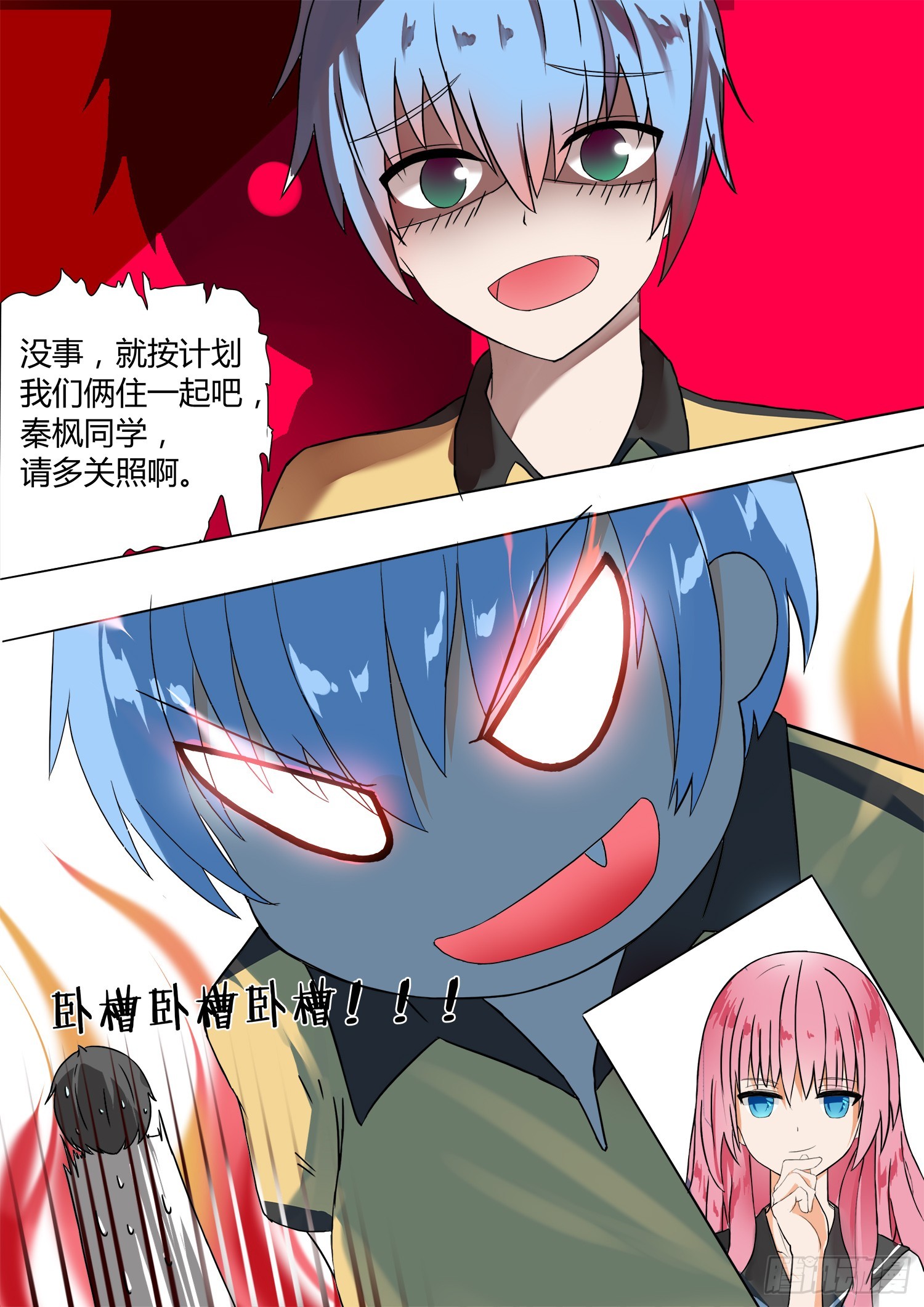 【25】给酒店点赞8