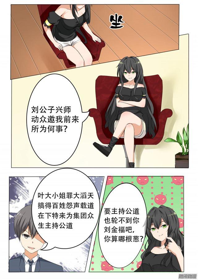 【67】背后的阴谋1