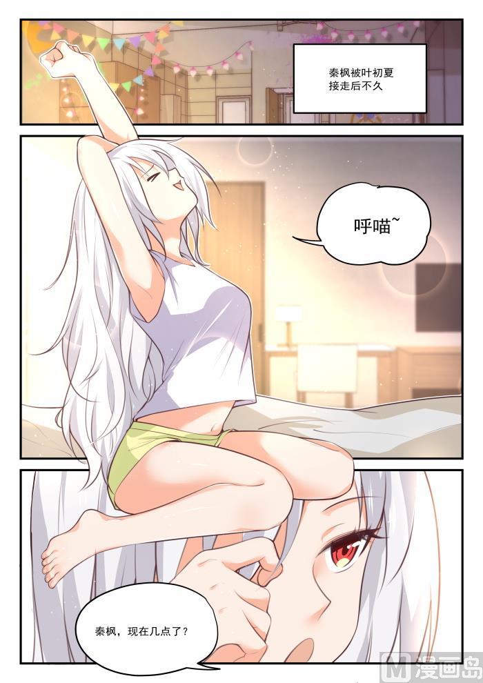 【425】真香？1