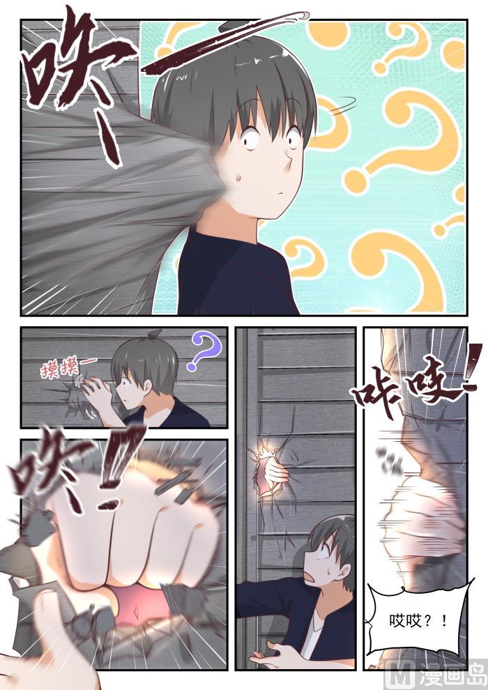 【418】机械降神3