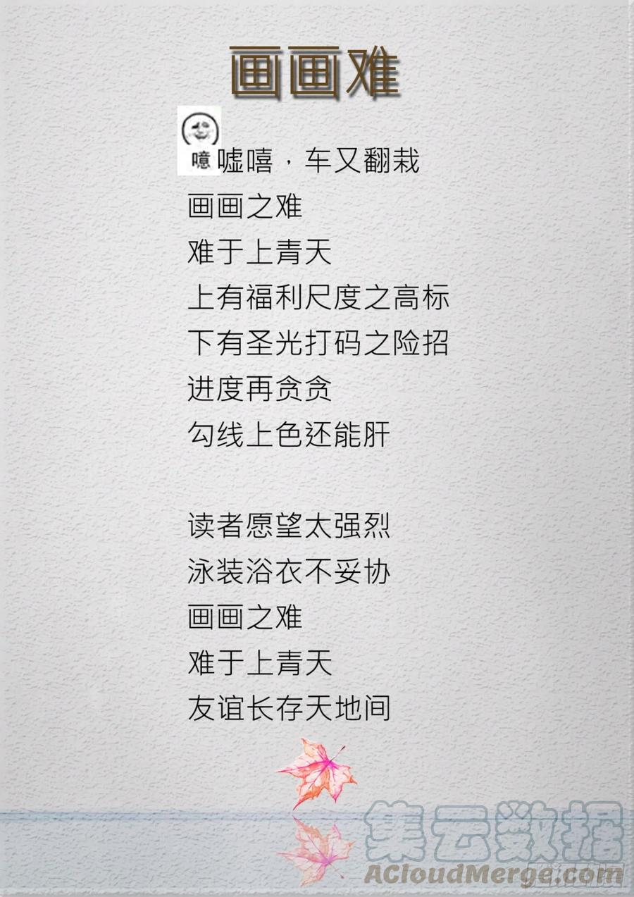 【190】只能当苦力11
