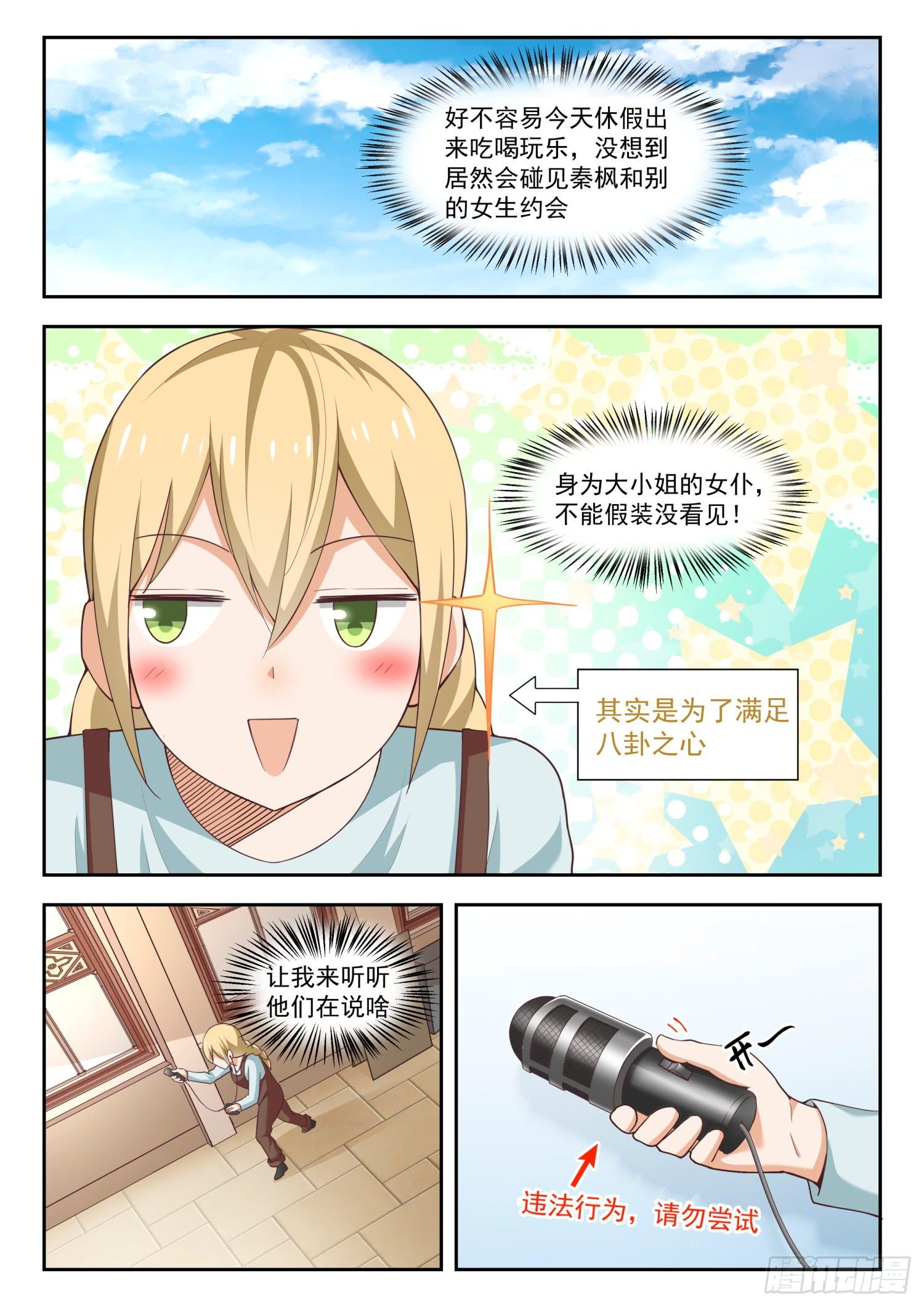 【261】各方复盘1