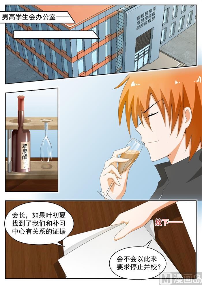 【168】困境5