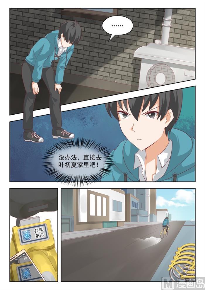 【200】跑路9