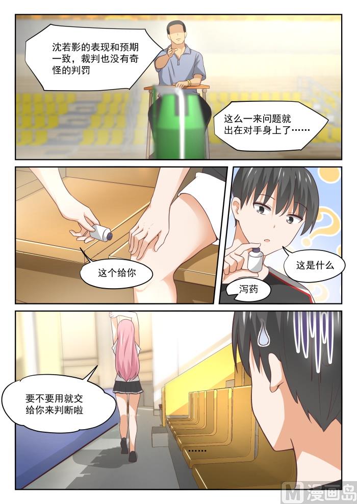 【326】白给比赛7