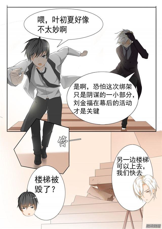 【67】背后的阴谋6