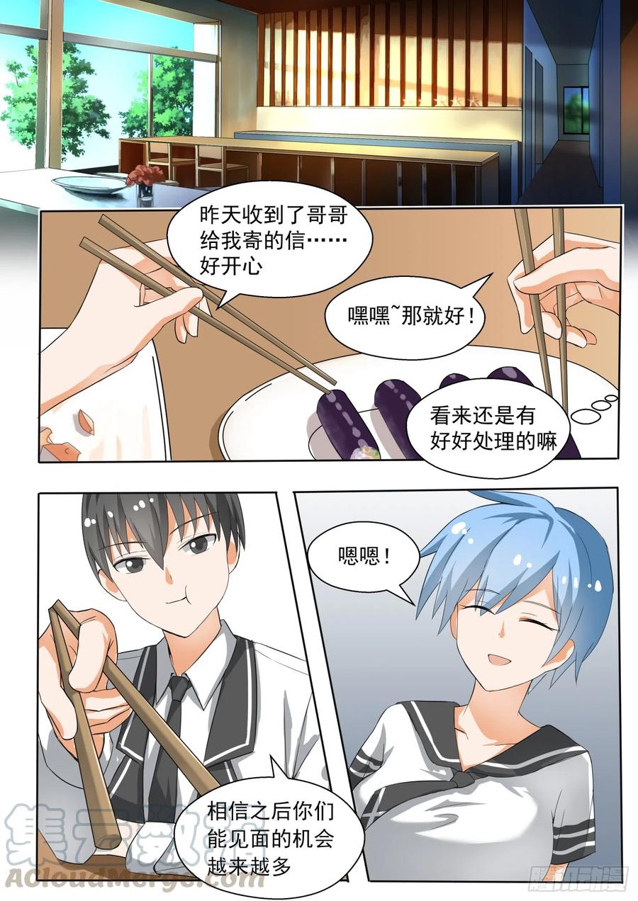 【143】准备补习吧！0
