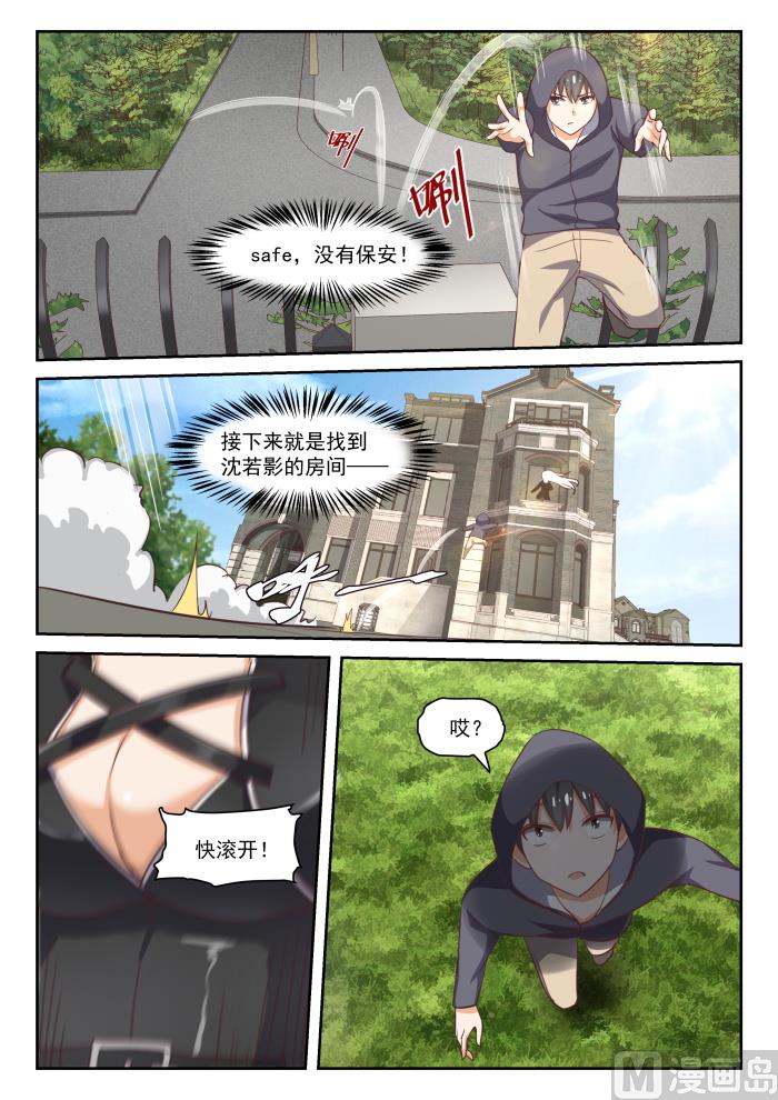 【289】一个好汉两个帮9