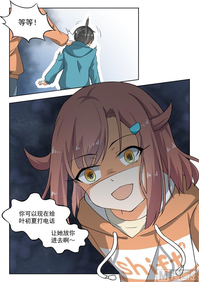 【183】泳装派对9