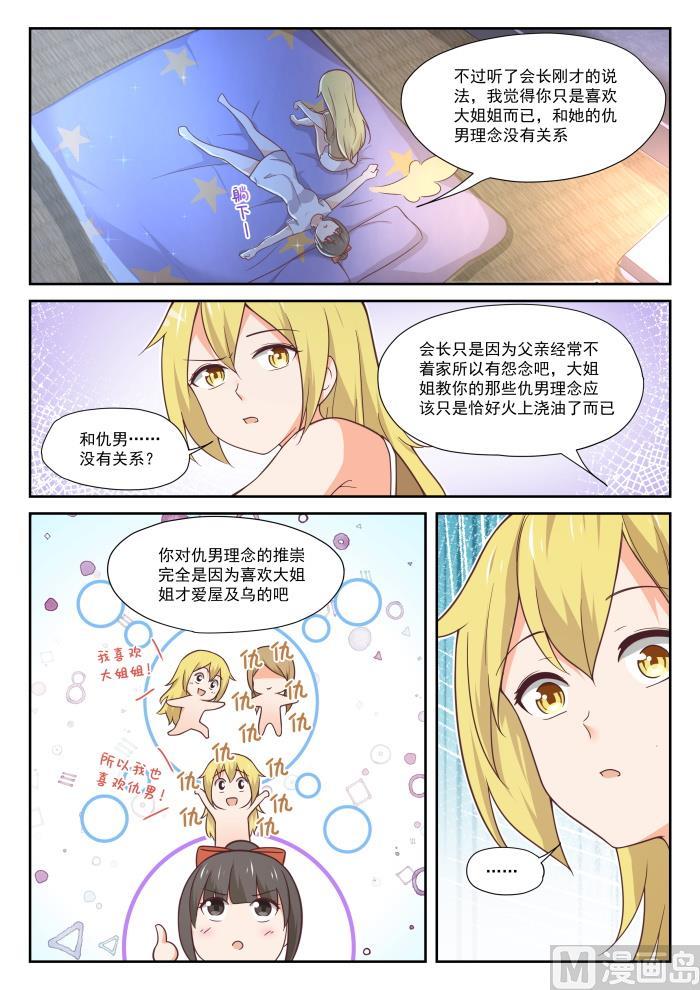 【395】来点变化4