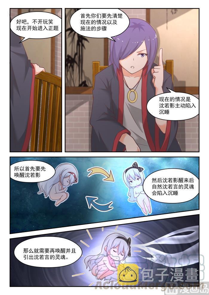 【445】必要的东西3