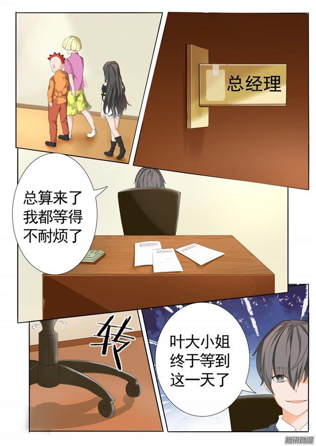 【67】背后的阴谋0