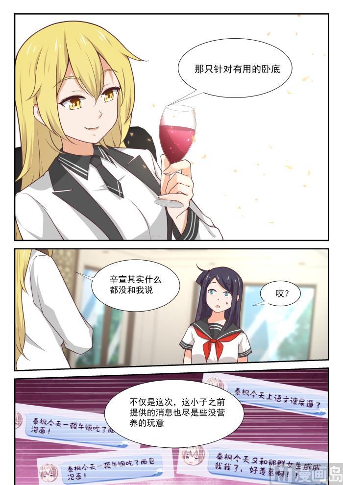 【369】摊底牌5
