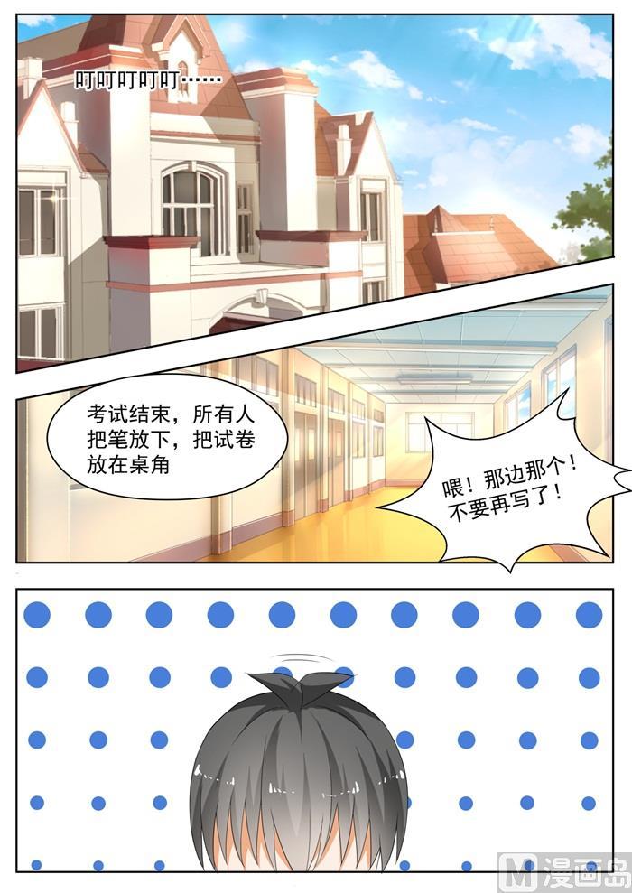【167】我相信她！1