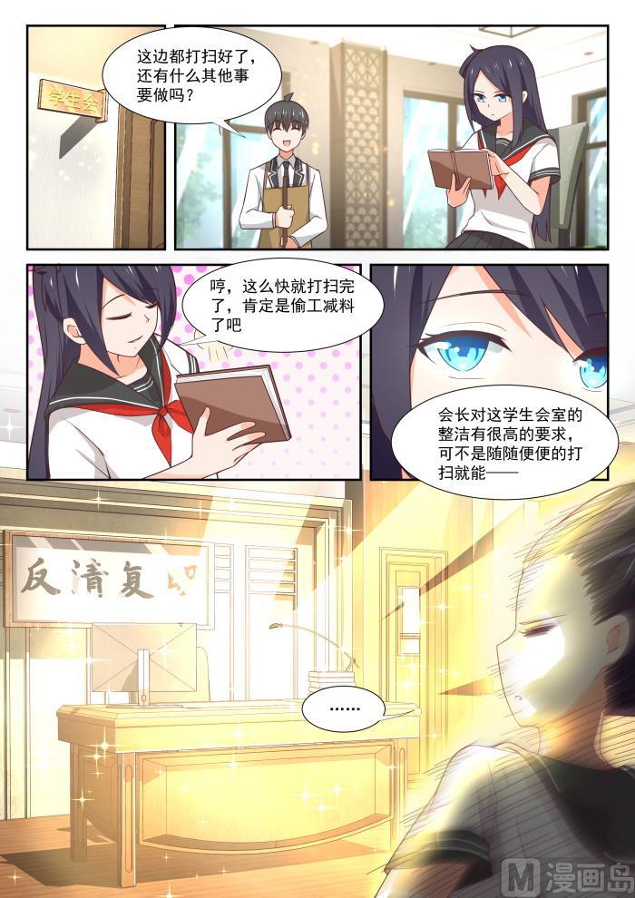 【367】威慑效果8