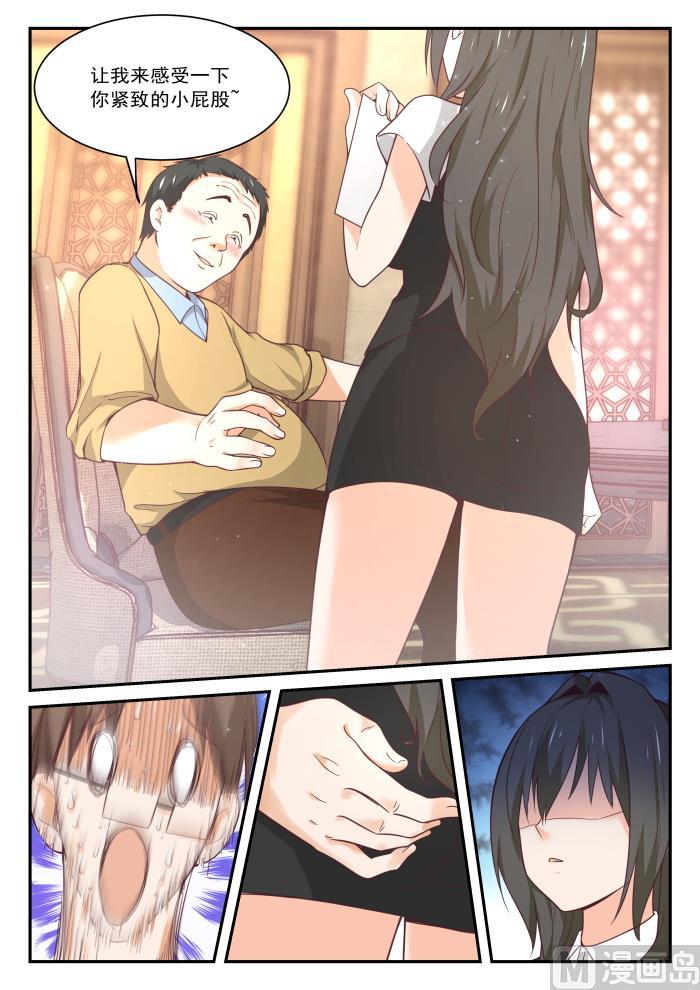 【403】秘密潜入10