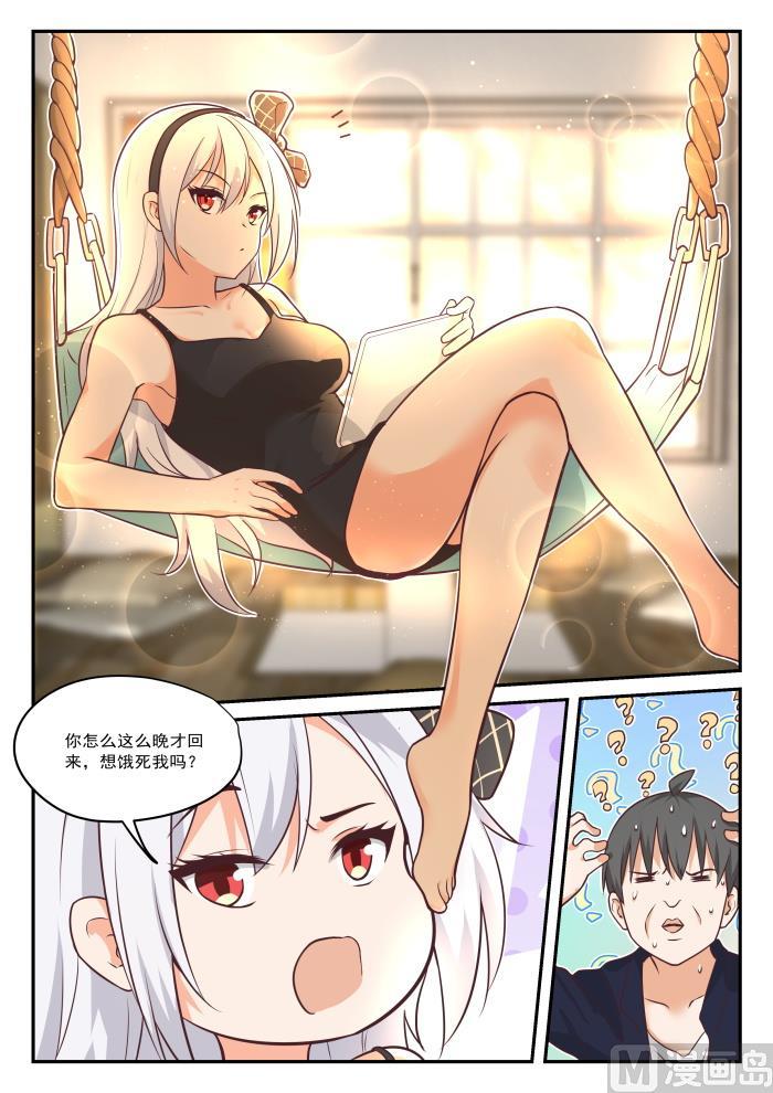 【424】无能狂怒11