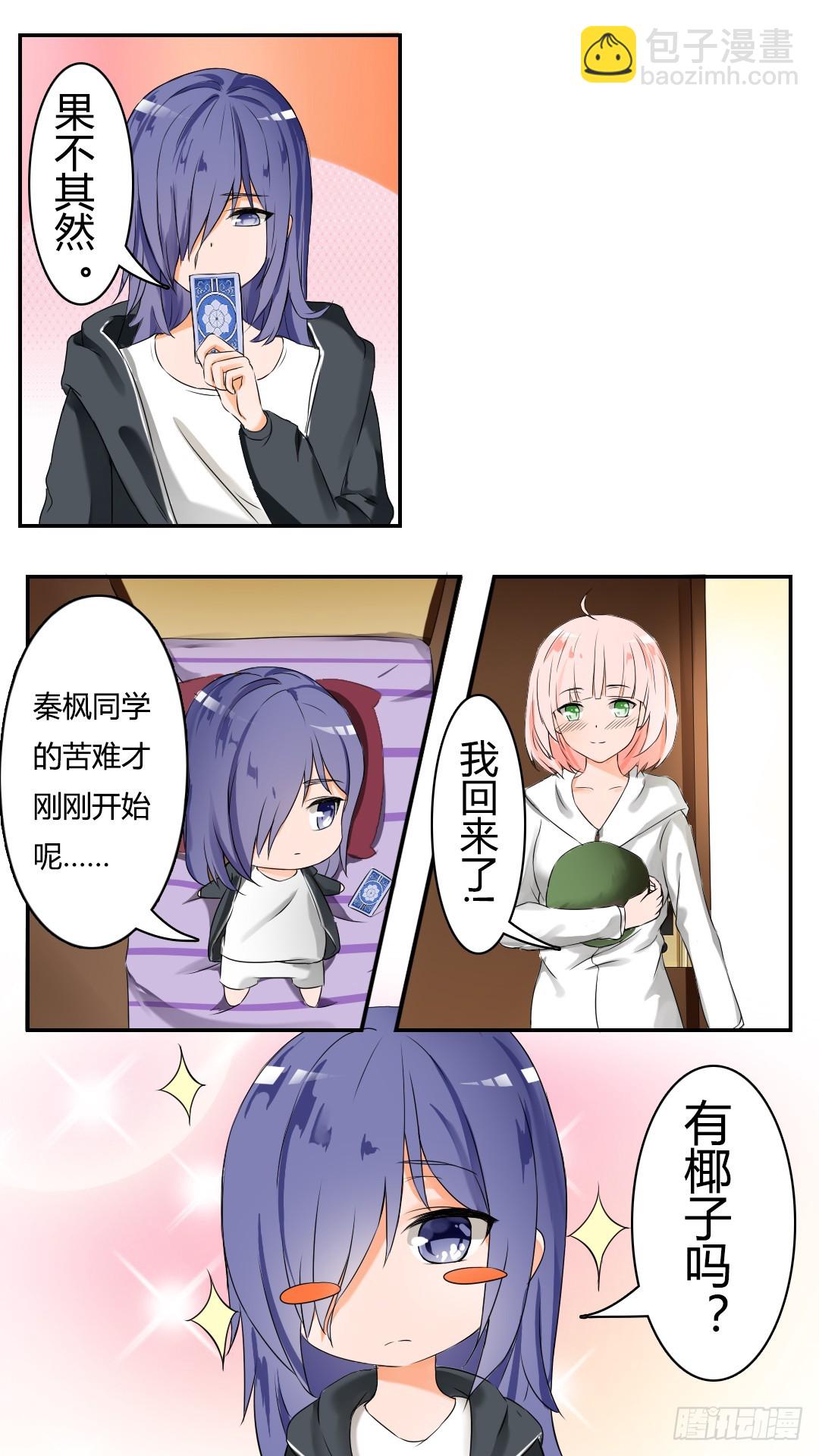 【37】那里辞职了9