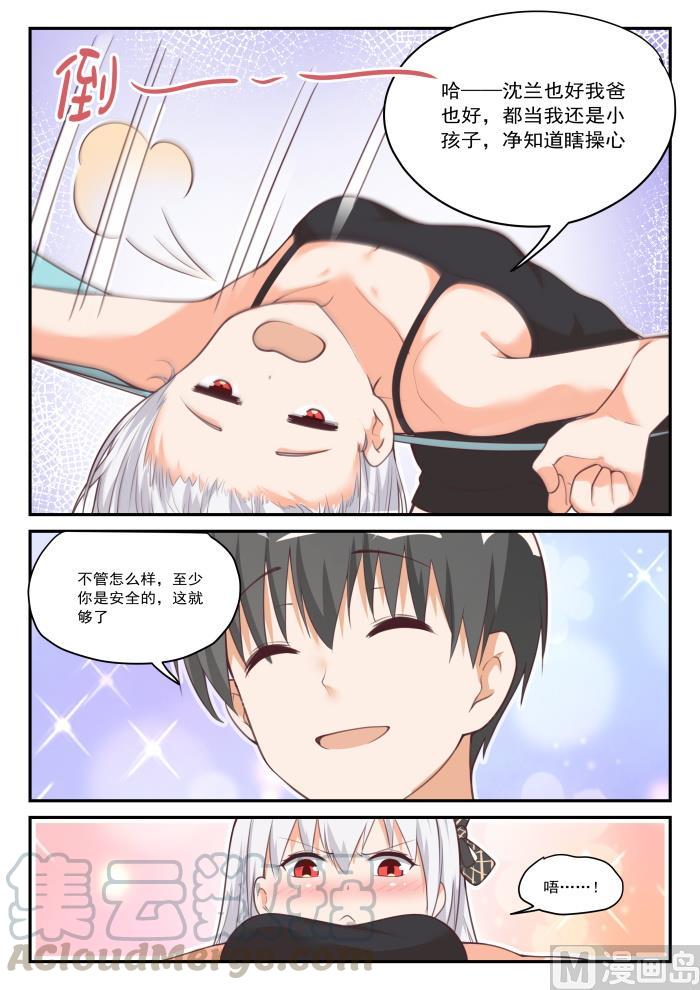 【426】昨夜笙歌4