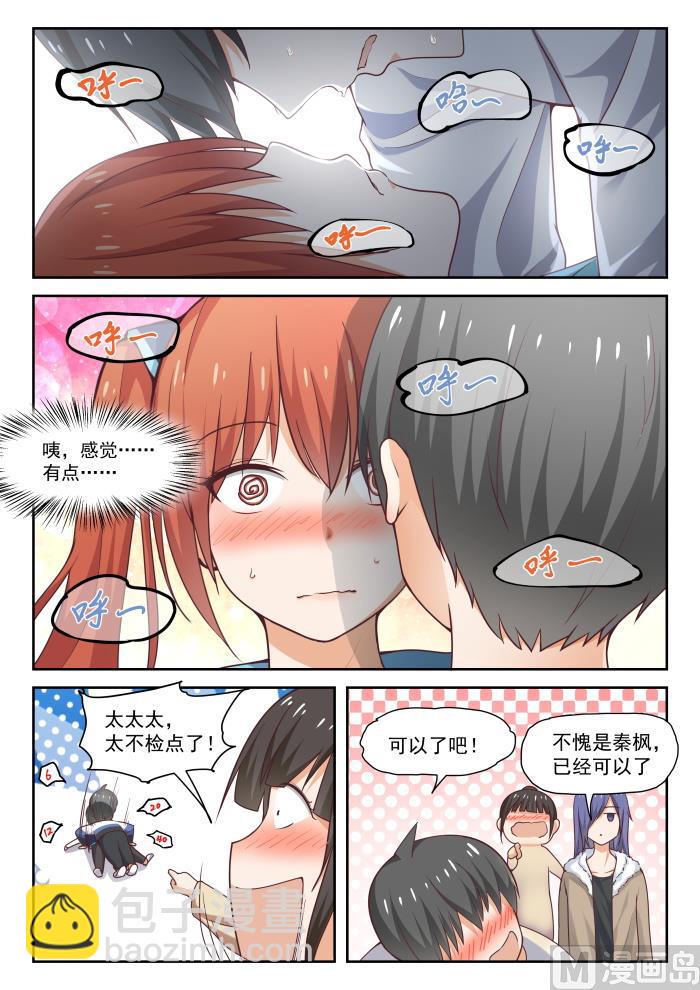 【276】大年初四众生相（二）8