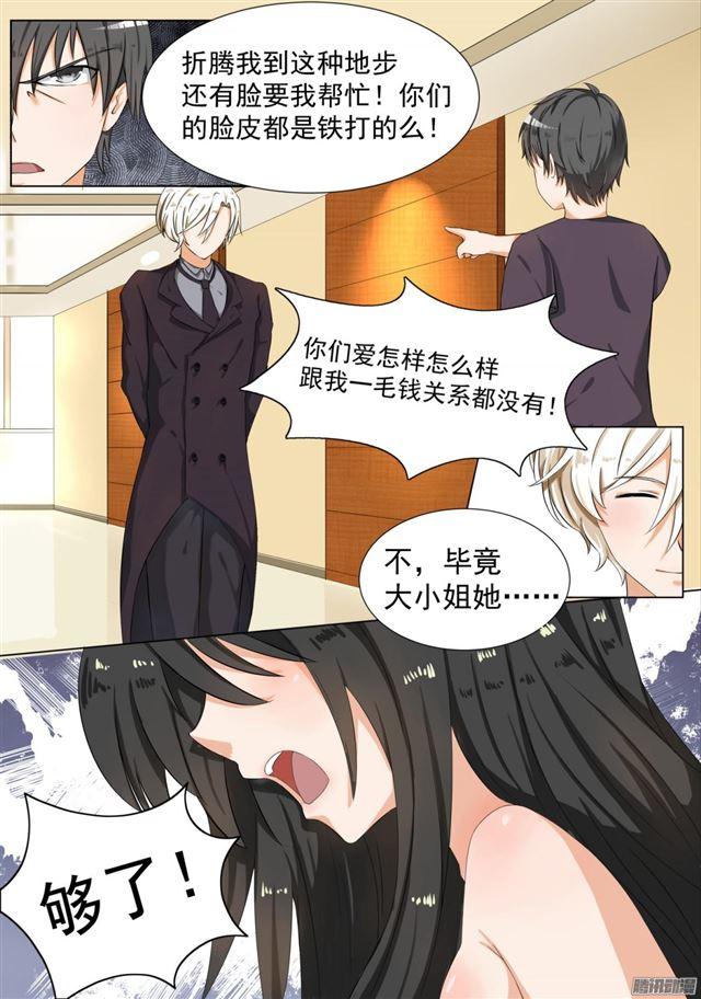 【53】后会有期7