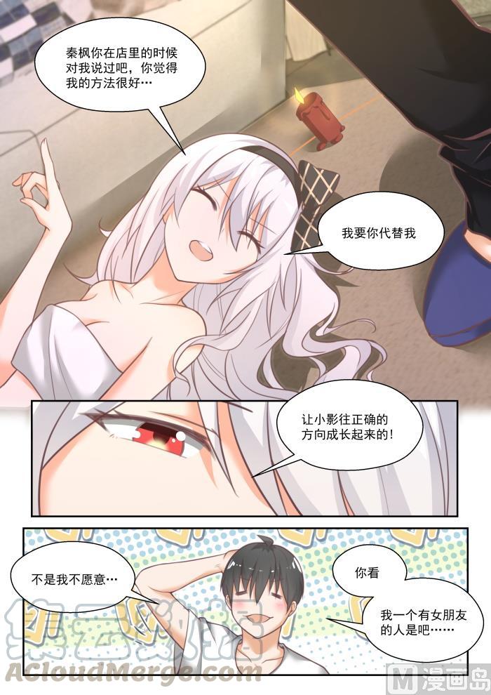 【448】拜拜8