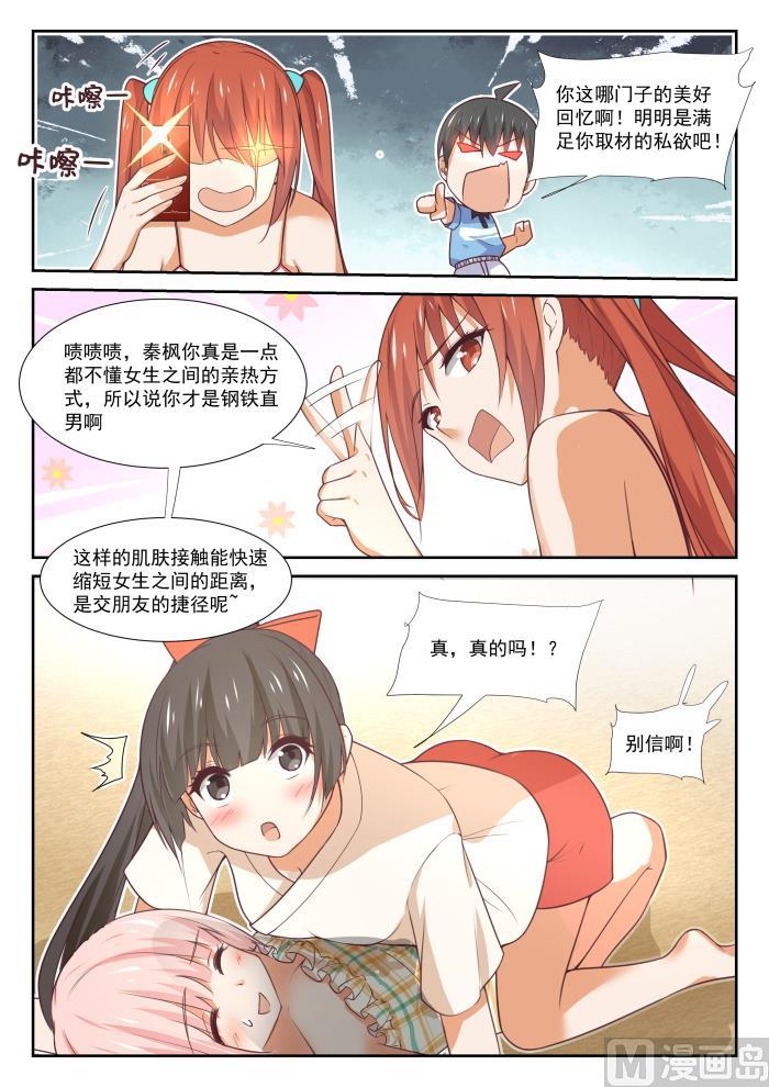 【356】麻将魂8